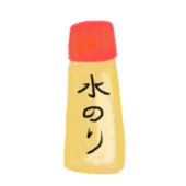 水のり