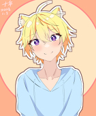 十年くん