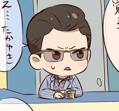 無用途