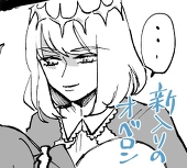 あんずめ