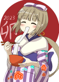 ぱんだ