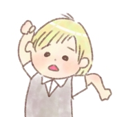 すぎな