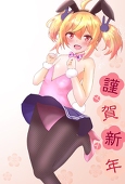 ガチニート関根