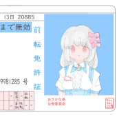 meuyama