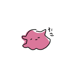 くら