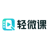 轻微课教程工房