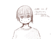 さらだ