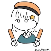 シアン