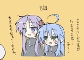 このかわ