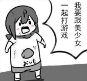 道