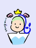 青師