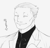 岩
