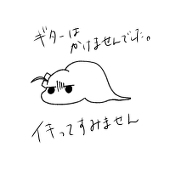 もる