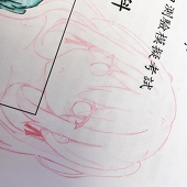 時雨澪緋