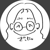 ざった。