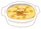 グラタン