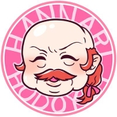 まつ