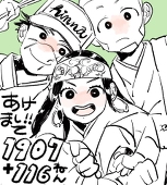 アヤストラッド