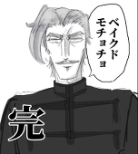 よ