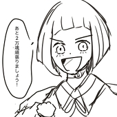 純/(いち)