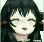 明日