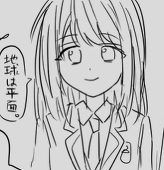 三千界