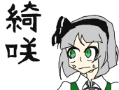 とらまろん