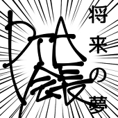 パプペポン神殿