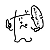 たっぺい