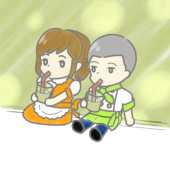 落花生