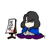 原ほおずき