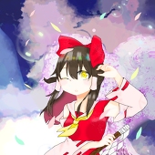塩休里
