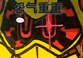 猪肉曲奇