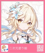 翡翠優梨