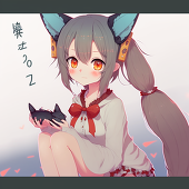 湘羚 茉