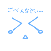 いりこめ
