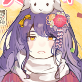花房ケイ