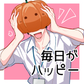 かぼちゃ屋