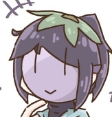 なすび