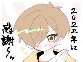 雉子