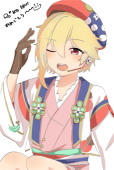 まるお