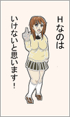 ピピルッピ魁