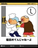 メタルQuest(仮)