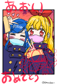 きゃなきょるん