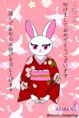 鈴泉