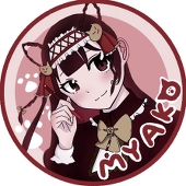 みゃこ