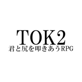 渉