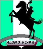 ALDAN