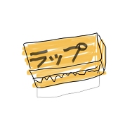 さらんらっぷ