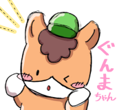 くりチョコEX
